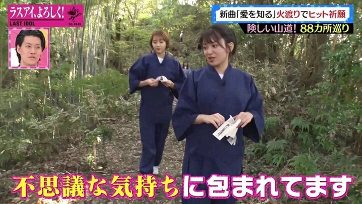 「ラストアイドルを大きくしたい…」センター阿部菜々実、8thシングル「愛を知る」ヒット祈願に込めた思い