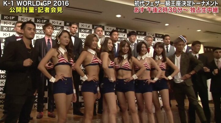 「K-1 WORLD GP」会見 武尊VS小澤海斗がディスり合い