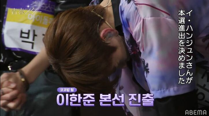 ビジュアル抜群の3人組アイドル、パフォーマンスに意見が大割れ!合格者はたった1名…残酷な結果に『青春スター』