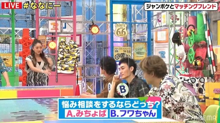 「何を言うか想像つく」稲垣吾郎が悩み相談をするならみちょぱか、フワちゃんか