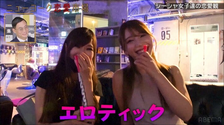 シーシャで男性を落とすテクニック!? 27歳女性の実演にニューヨークの2人が大興奮「最高やん！」