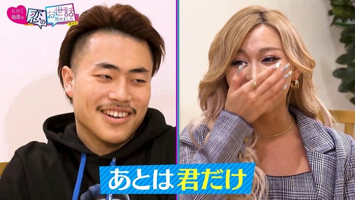 BreakingDown10人ニキ、カップル成立! お相手はギャル雑誌『egg』の大人気モデル「本当に良かったよ、マジで可愛かった」