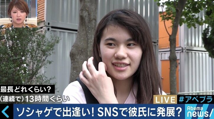 「インスタのかわいい子に速攻DM」「彼氏のアカウントに入って、女の子との会話をスクショ」若者たちのSNS恋愛術