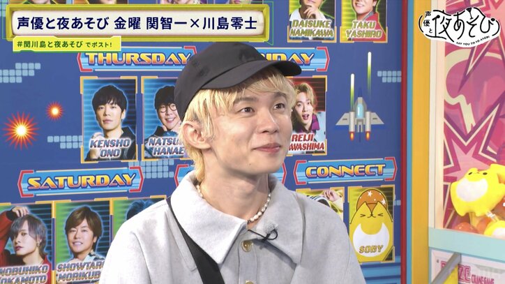 川島零士がバイト先を求め“夜あそびAD採用試験”に挑戦！？「お叱り代行」“最恐の女”からの公開説教も　2枚目