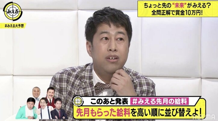 吉本芸人は意外に給料が高い？アントニー、オズワルド伊藤、ウエストランド井口らの月収を比較