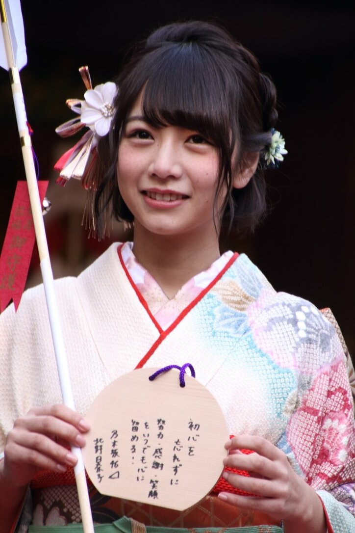 乃木坂46「マイペース世代」が成人式 北野日奈子は「お酒を鍛え直したい」