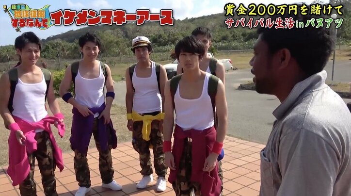 【陸海空 マネーアース】養育費未払いの“バツ1”俳優ら、200万円欲しさにジャングルで裸に…さらに残酷な試練が!