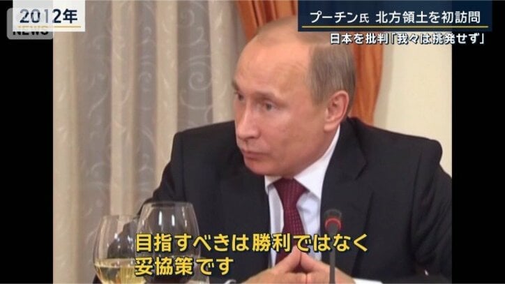 ロシア プーチン大統領