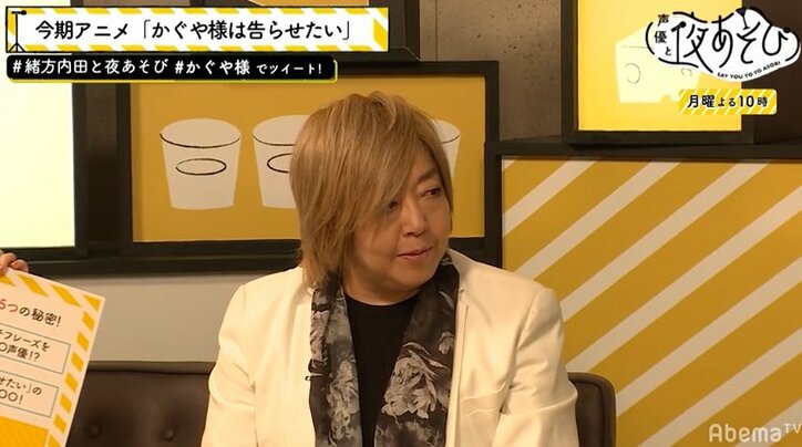 アニメ「かぐや様」主役声優・古賀葵、アフレコでストレス発散？「普段言わない台詞が楽しい」