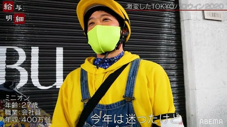 コロナ禍の東京ハロウィンの実態を調査 若者たちが渋谷に集う理由「叩かれる覚悟で来た」「楽しめる時に楽しんだ方がいい」