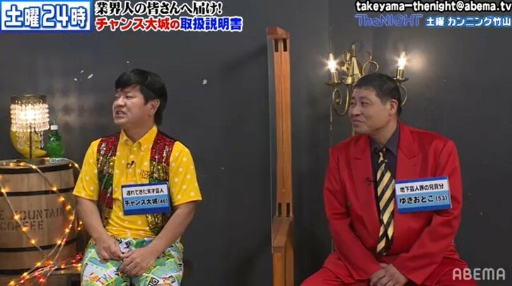 永野でさえ恐れる本当の"地下芸人"たち「ハッキリ言いますと避けてました」