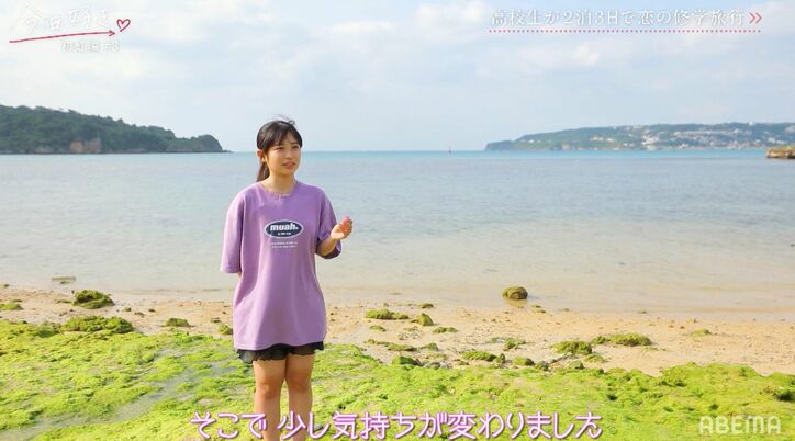 モテ女子・ゆうか、一途な高3男子の熱烈アピールに心が動く!「気持ちが少し…」『今日好き』初虹編第3話