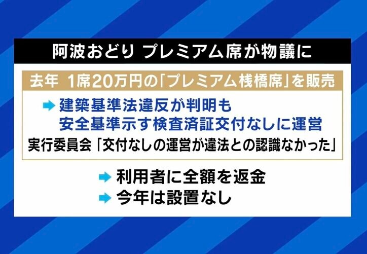 【写真・画像】　8枚目