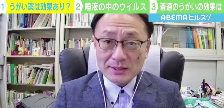 吉村知事の“うがい薬”発言で波紋…専門家「飲んだり撒いたりしないで」 肺に入ったウイルスには「効果ないと考えるのが自然」