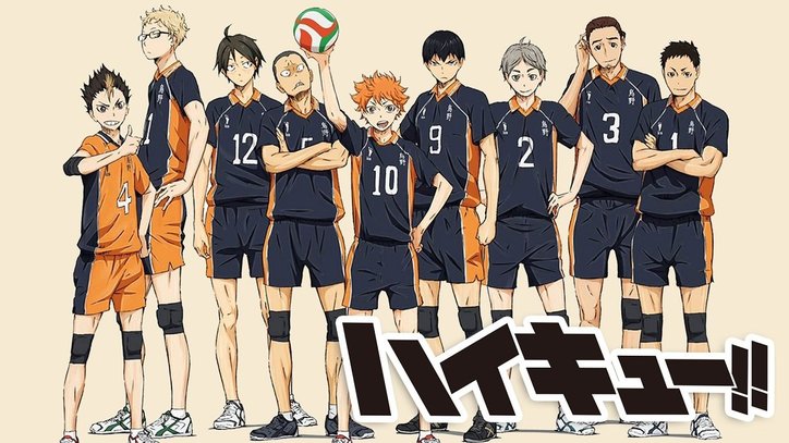 8月19日“ハイキュー!!の日”記念 ABEMAで全シリーズ&劇場版4作品を8週連続一挙放送