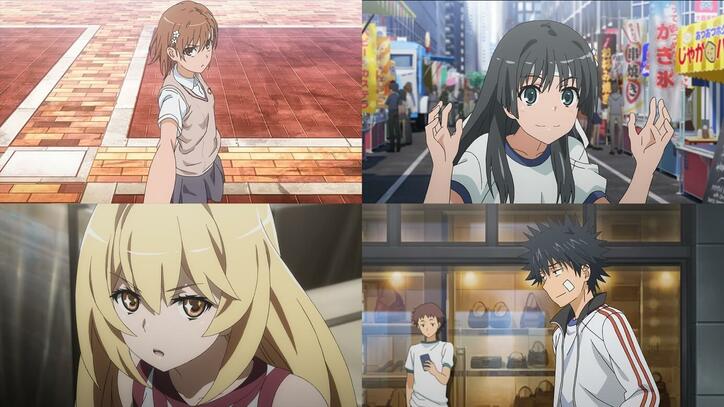 佐藤利奈と伊藤かな恵が“超電磁砲”新編の見どころ紹介！アニメ『とある科学の超電磁砲T』特番配信