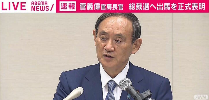 総裁選“菅一強”「安倍政権の負の遺産は？」 森友・加計問題、桜を見る会…菅官房長官に待ち受ける試練