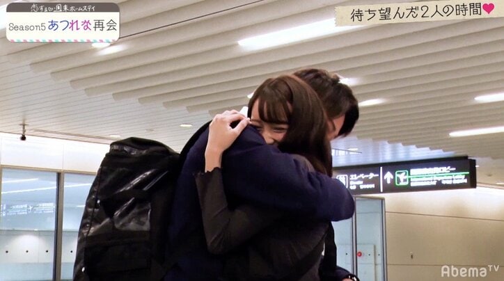 『恋ステ』シーズン5カップル・あつし＆れなが再会　誕生日プレゼントで初キス！