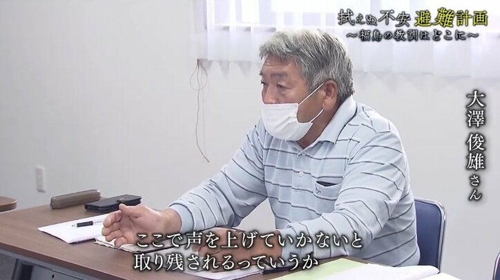 大渋滞の可能性も… 事故が起きた時、本当に避難できるのか? 女川原発を抱える牡鹿半島の住民たちの拭えぬ不安