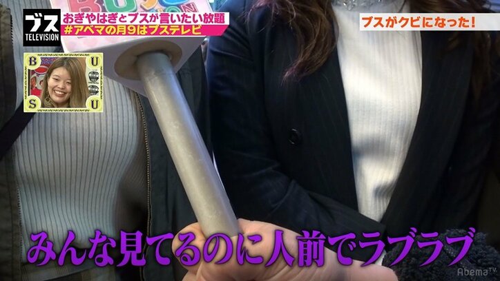 重盛さと美 人前でイチャイチャしたい願望を明かす 憧れてます バラエティ Abema Times
