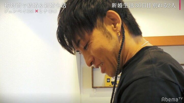 39歳夫、24歳妻から別れを告げられ号泣「もう結婚できないのかな…」