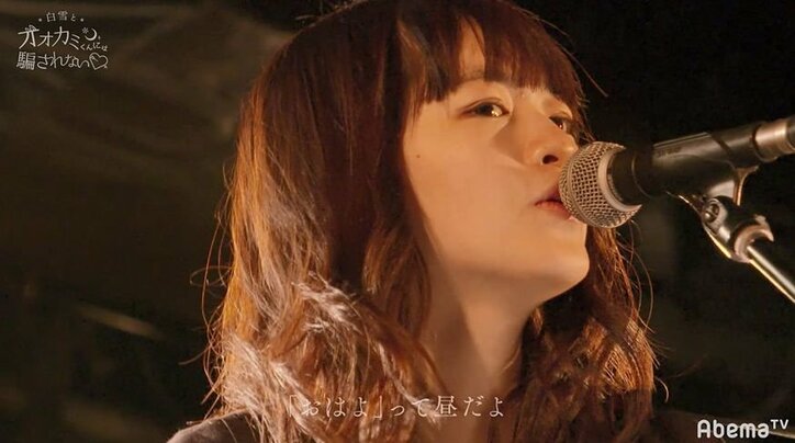 さなり脱落後に大波乱! イケメンっぷりが止まらないつばさをめぐる三角関係が急遽勃発 『白雪とオオカミくん』第8話