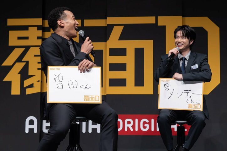 実は真面目？曽田陵介、関口メンディーから素顔を暴露され動揺 「ヤンチャな感じです」宣言