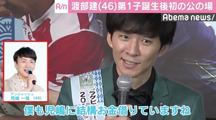 アンジャッシュ・渡部建、第1子誕生後初の公の場　仕事の後は「家族と過ごしたい」