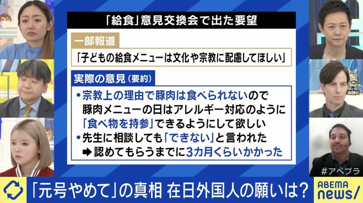 「元号やめて」は誤解 外国人の意見どう取り入れる？ 熊本市長との意見交換会で在日ネパール人が見たリアルと願い