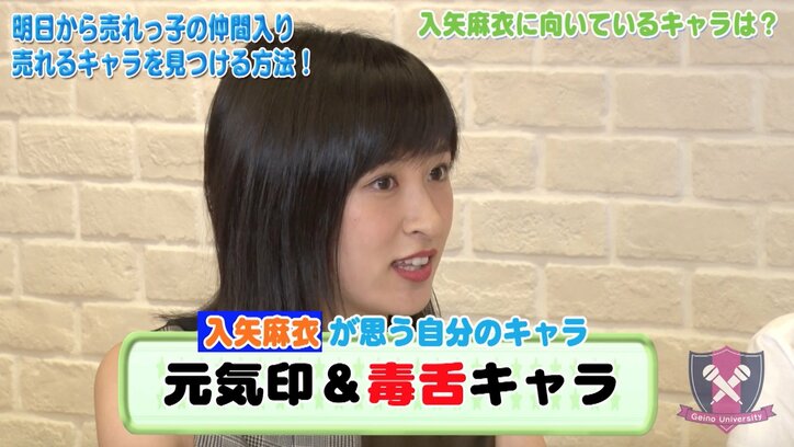 ノブコブ吉村、ほのかに説教「自分がきれいだと理解している」