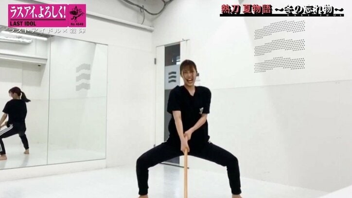 「ラストアイドルって言っていいのか…」非選抜だった栗田麻央、悔しさをバネに木刀1つで掴んだ下克上挑戦への道