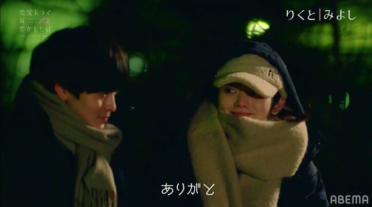 SixTONES松村北斗似の俳優、キスシーン撮影の裏で女優を呼びだし甘い告白 視聴者「大人しそうな感じなのに積極的」