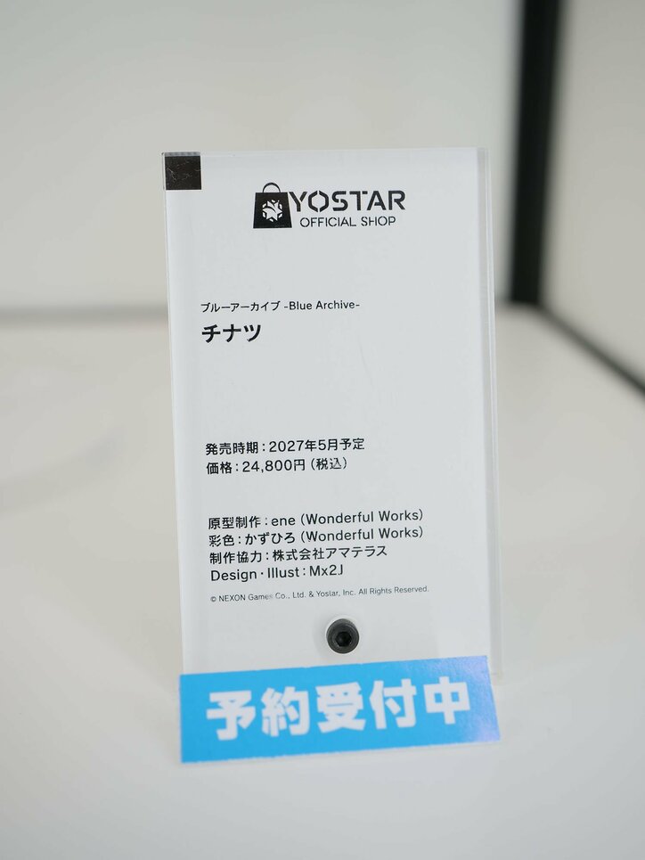 【写真・画像】『NIKKE』や『ToHeart』『まどか☆マギカ』がズラリ！「グッドスマイルフェス2026 東京」展示フィギュアフォトレポート　70枚目