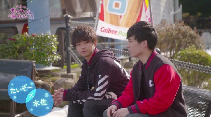 「好きになったら譲らないよ」大和田南那を巡りモテ男と一途な男が火花を散らす！　果たして選ばれたのは？