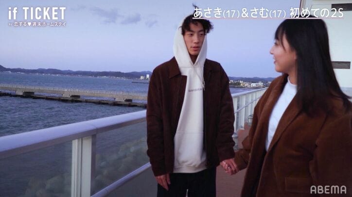 『恋ステ』さむ、朝食を作るアスカと急接近「誘いたかった」一方あさきは？『if TICKET もしも君に出会っていたら』第2話