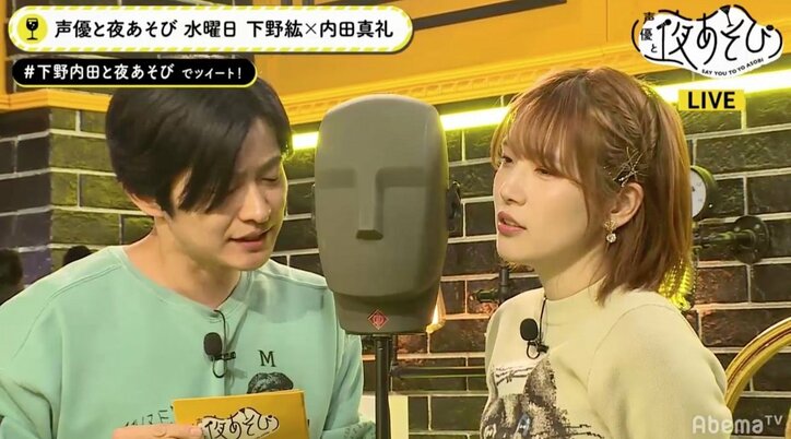 アプリ課金を巡る攻防“天使”下野紘VS“悪魔”内田真礼のコント風に視聴者「私の脳内やん」