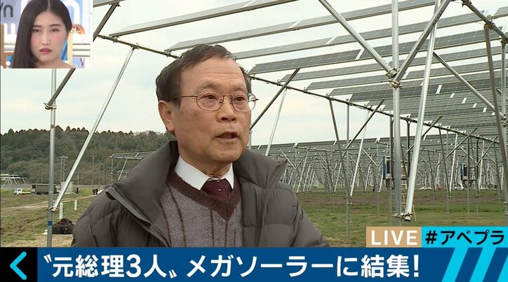３人の元総理大臣も集結！儲かるのになぜ？農家のソーラーシェアリングが進まない理由