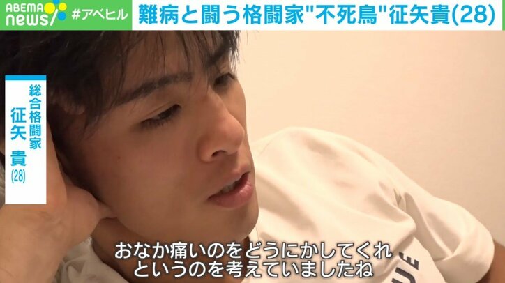 「僕は不死身」難病と妻の病死を乗り越えRIZINでKO勝ち 総合格闘家・征矢貴の情熱が消えない理由とは?