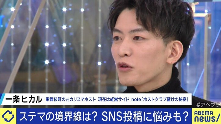 「仕事で絡んだギャルの子たちも…」EXITも不安を覚える“ステマ問題”、著名人に求められるのは「ファンを裏切らないSNS投稿」