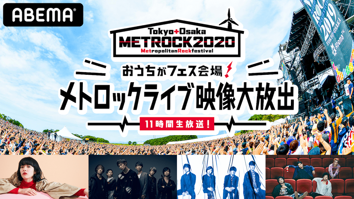 あいみょん広島ライブ4/23日(土)チケット2枚