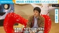 池松壮亮、大河ドラマ現場で出会った“ゾクゾク”明かす「ようやく自分が一番好きなものが何となくわかった」