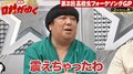 バナナマン日村、感動で「震えちゃった」　大好評！第2回高校生フォークソング大会（AbemaTV）