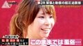 夫婦でW無職の女性「風俗も考えている」人生逆転へ第2R突破／リアルカイジGP