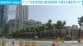 アジア太平洋地域の経済成長率 予測を大幅引き下げ