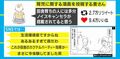 「ガーガー」という音色は騒音?それとも無音?“田舎あるある”エピソードが話題に