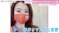 観月ありさ、Tシャツ利用した手作りマスクに反響「色々やってみています」