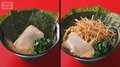 ラーメンの二重価格でトラブル　「メニュー違う」と訪日客が不満訴え返金要求　　