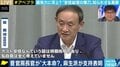 “安倍政権の後始末”に追われたまま来年9月を迎える可能性も…“3バン無しの叩き上げ”菅官房長官はそれでも“貧乏クジ”を引き受けるか