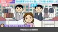 「ネクタイ2色買い」「制服に7万円」家計を圧迫する“隠れ教育費”のリアル…慶應大教授が指摘「学校指定品は適正な競争行われず高い金額に」「シャツ、靴下、バッグは市販品でいいのでは」