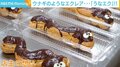 うなぎのようなエクレア…「うなエク」 店主の思い「絶滅危惧の生物としてのうなぎに目が行けば」